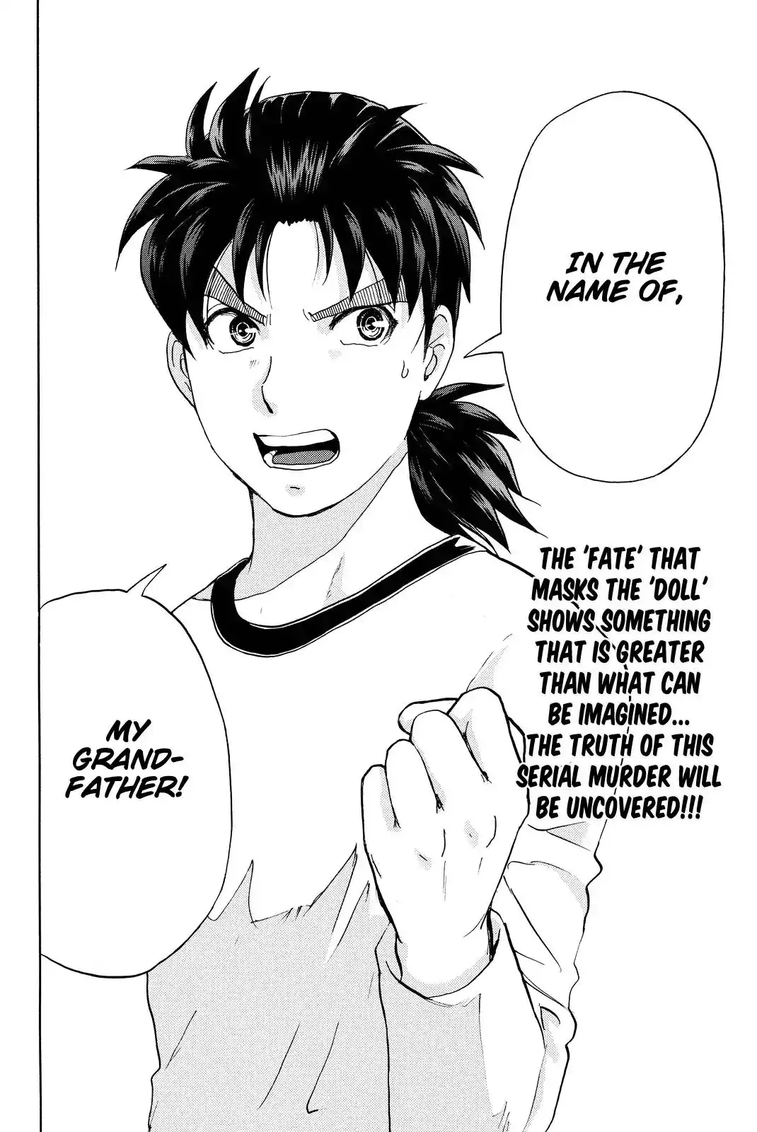 Kindaichi Shounen no Jikenbo R Chapter 71 23